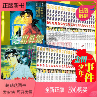 金田一漫画 旗舰店价格 专营店报价 金田一漫画商家大全 苏宁易购