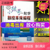 [正版新书]和小继哥一起学数控车床编程 张继 数控车床编程教程书籍 FANUC数控系统数控车床G指令子程序应用 螺纹车