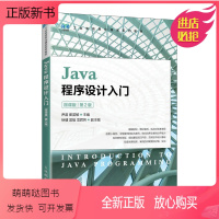 [正版新书]正版书籍 Java程序设计入门(微课版)( 2版)尹菡 崔英敏人民邮电出版社9787115611147