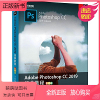 [正版新书]Adobe Photoshop CC 2019经典教程 彩色版