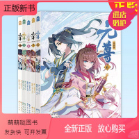 [正版新书]正版 元尊漫画版6-7-8-9-10册 全5册 套装5本 天蚕土豆原著元尊连载儿童学生书大主宰武动乾坤