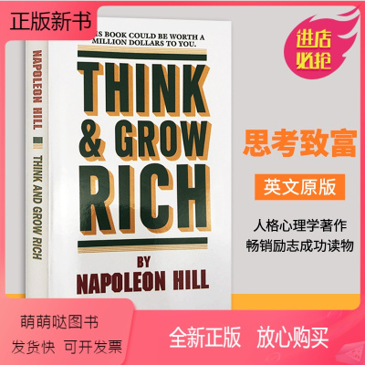 [正版新书]思考致富 Think and Grow Rich 英文原版书 人格心理学著作 心理学书 励志成功读物