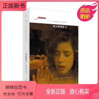 [正版新书]理想国 伟大的电影3 完结篇 罗杰 伊伯特 毒舌 剧透 艺术点评电影清单书