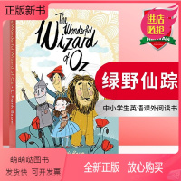 绿野仙踪 [正版新书]华研原版 绿野仙踪 英文原版 儿童小说 The Wonderful Wizard of Oz 儿童