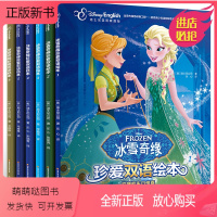 [正版新书]冰雪奇缘全集书6册 正版迪士尼中英双语英文原版图书有声故事书 英语绘本女孩女童阅读儿童公主童话的故事书全套