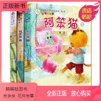 [正版新书]冰波经典童话系列儿童9-10-11-12岁男生女孩看的书 阿笨猫 小学生课外阅读书籍3-4-6年级套装适合