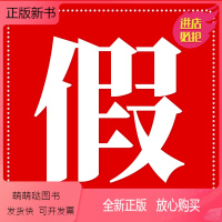 [shou藏+购物车]享插队立即发货 [正版新书]2024大雁带你写高分作文大雁教你语法长难句考研英语一二书课包2024