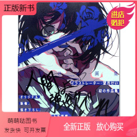 [正版新书]P站画师望月KIE个人画集 望月けい画集 日本原版进口 人間よ強欲であれ 卡通人物动漫漫画艺术画册临摹画本