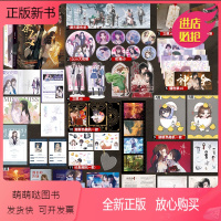 全4册 问棺神荼令+心动悖论+限定花期+有终 [正版新书]问棺-神荼令 限定花期 心动悖论 有终小说实体书百合文漫娱她的