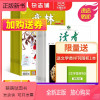 [正版新书]读者+意林杂志组合 2024年一月起订阅 杂志铺 青年文学文摘读物心灵励志期刊初高中生课外阅读作文写作素材