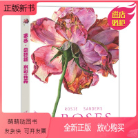 罗西·桑德斯 水彩花卉 [正版新书]花卉明信片雷杜德罗西·桑德斯阿列克谢·安东诺夫水彩油画临摹卡片高清画作文创留言卡油画