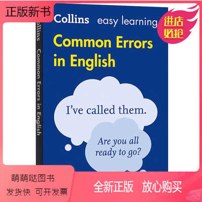 柯林斯常见英文错误 [正版新书]柯林斯常见英文错误 英文原版 Collins Common Errors in Engl