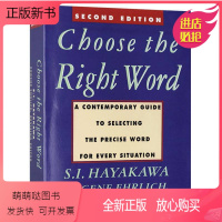 选择正确的词 [正版新书]正版 选择正确的词 英文原版 Choose the Right Word 英文版词汇学习工具书