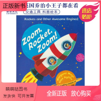 [正版新书]Zoom Rocket Zoom 火箭快飞 交通工具科普绘本英文原版进口 儿童英语绘本 Margaret