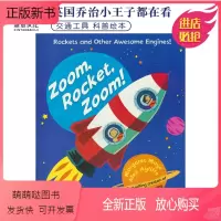 [正版新书]Zoom Rocket Zoom 火箭快飞 交通工具科普绘本英文原版进口 儿童英语绘本 Margaret