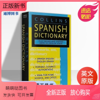 [正版新书]原版进口 柯林斯西班牙语字典 Collins Spanish Dictionary 英语西班牙语双语工具