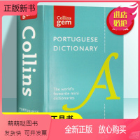 [正版新书]柯林斯葡萄牙语词典 Collins Portuguese Gem Dictionary 葡萄牙语英语双语词