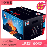 礼盒装[第1-7辑] 全68册 [正版新书][单辑任选]什么是什么珍藏版第1-7辑全68册德国少年儿童百科知识全书精装硬