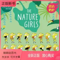 [正版新书]The Nature Girls 探索大自然的女孩 亲子图画书 儿童故事绘本 押韵图画书 自然知识科普 英