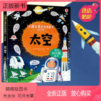 [正版新书]正版 你问我答科普翻翻书W系列 太空 3-8岁儿童科普读物尤斯伯恩系列太空知识科普百科思维游戏3D立体翻翻