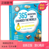 [正版新书]正版 365初中英语天天阅读:365个改变世界的发明(上册) 365初中英语天天阅读系列 中学生英语趣味阅