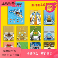 关注店铺联系客服赠30张飞机 [正版新书]超级大绘本0到2岁3岁幼儿书籍地板书硬纸板早教启蒙动物绘本触摸书儿童 故事