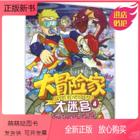 新华正品 极速到货 [正版新书]汪汪队立大功图书绘本全套38册 儿童安全救援故事书10册3-6岁幼儿园早教启蒙自我保护意