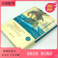 格兰特船长的儿女 [正版新书]格兰特船长的儿女 凡尔纳著 三年级必读正版课外书 适合四五六七年级儿童读物书籍小学生儿童文