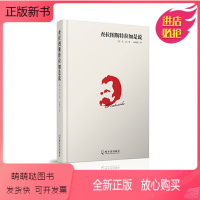 [正版新书]查拉图斯特拉如是说 台湾经典译本 李敖强烈余鸿荣先生译本尼采美文的典范生平著作学术思想超人理想和末人形象哲
