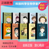 [预售,先发][小人物大梦想]科技科学生物学家10本 [正版新书][小人物大梦想]科技科学生物学家主题 可单拍 世界