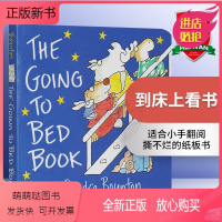 [正版新书]正版 到床上看书 英文原版绘本纸板书 The Going to Bed Book 睡前故事书 0-5岁儿童