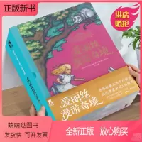 [礼盒精装]爱丽丝珍藏立体书_英国魔幻文学代表作 [正版新书]爱丽丝梦游仙境立体书 珍藏纪念版礼盒精装中文版经典文学名著