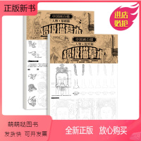 [正版新书]中国画白描人物篇 工笔画线稿描摹本 仕女图佛像观音像敦煌壁画法海寺壁画临摹传统十八描白描底稿 工笔白描入门