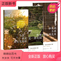 全3册-国外文萃 [正版新书]全3册 国文外萃英汉对照练字帖 初高中生速成英语字帖 漂亮字体成人大学生连体外语练字本练字