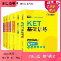 [正版新书]华研外语 图解剑桥ket词汇听力阅读理解基础训练 青少版 小学英语剑桥英语通用五级考试 ket核心单词写作