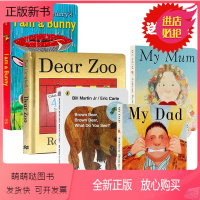 主图经典5册绘本 [正版新书]英文绘本原版brown bear棕熊英文书英语启蒙早教书 dear zoo亲爱的动物园ia