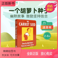 [正版新书]凯迪克图书 英文原版绘本 百本必读好书 The Carrot Seed Board Book 胡萝卜种子