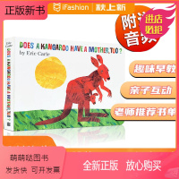 [正版新书]进口原版英文 Eric Carle: Does a Kangaroo Have a Mother, Too