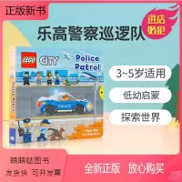 [正版新书]英文原版乐高警察巡逻队机关操作纸板抽拉书Lego Police Patrol A Push Pull an