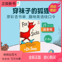 [正版新书]凯迪克图书 美国进口 穿袜子的狐狸 Fox in Socks Dr. Seuss 苏斯博士作品[精装]廖彩