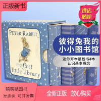 [正版新书]正版 彼得兔我的小小图书馆 英文原版绘本 Peter Rabbit My First Little Li