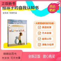 英音点读版-大猩猩威利系列5册[80%适读:3岁] [正版新书]小彼恩点读童书英文原版大猩猩威利系列5册安东尼布朗拓展儿