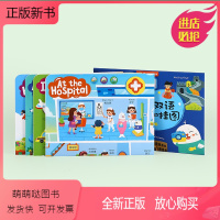 [正版新书]凯迪克图书 点读版 小海豹中英双语认知挂图4张 英语启蒙