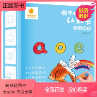 [正版新书]汉语拼音 撕不烂涂鸦认知卡 0-1-2-4岁婴幼儿早教启蒙书籍幼儿亲子互动益智书 内水写笔可反复使用涂