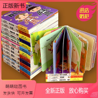 [正版新书]全套12册 洞洞书婴儿早教儿童3d立体翻翻书 宝宝情景认知推拉手指触摸书机关本 一岁两三岁幼儿启蒙益智绘本