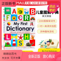 [正版新书]My First Dictionary 儿童图解字典词典DK进口书 英文原版进口低幼英语启蒙认知图画工具书