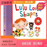 [正版新书]英文原版绘本 Lulu Loves Shapes露露爱形状 幼儿启蒙图画 纸板翻翻书 露露lulu系列 认