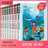 第一季-东周列国卷(1-8册) [正版新书]正版汤小团系列全套56册上古再临辽宋金元明清帝国两汉传奇纵横三国东周列国隋唐