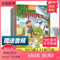 [2023整年9期订阅]1-12月刊/每期快递 [正版新书][近期打包订购/带音频]Spider 蜘蛛2023/2024