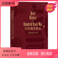 [正版新书]后浪正版 百年战争简史 精装 汗青堂丛书013英法战争专著军事历史研究西方欧洲中学生课外普及读物书籍